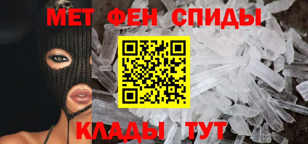 блэк спрут маркетплейс  АМФ 98%  Вход с VPN  Протвино 
