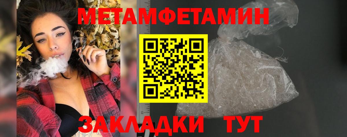 Амфетамин VHQ Протвино