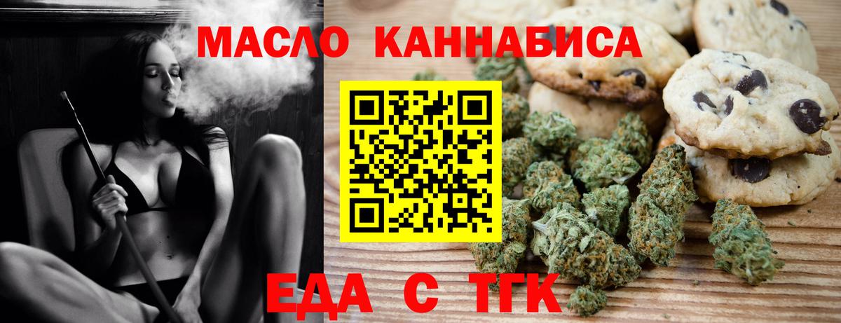 Протвино  Canna-Cookies марихуана  Вход с VPN 