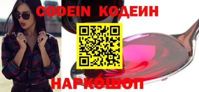 ГАЛЛЮЦИНОГЕННЫЕ ГРИБЫ Севастополь