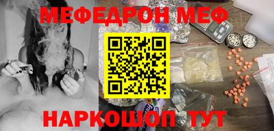 прущая мука Сланцы