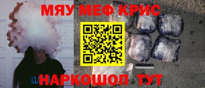 ГАЛЛЮЦИНОГЕННЫЕ ГРИБЫ Севастополь