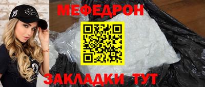 ГАЛЛЮЦИНОГЕННЫЕ ГРИБЫ Севастополь