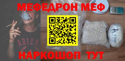 прущая мука Сланцы