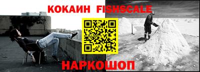 прущая мука Сланцы