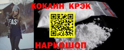 гашишное масло Северобайкальск