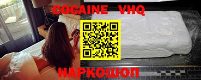 ГАЛЛЮЦИНОГЕННЫЕ ГРИБЫ Севастополь