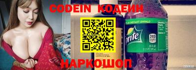 мефедрон VHQ Славгород