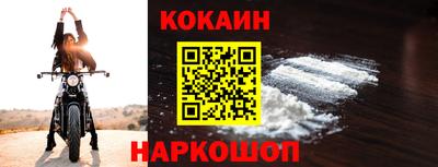 ГАЛЛЮЦИНОГЕННЫЕ ГРИБЫ Севастополь