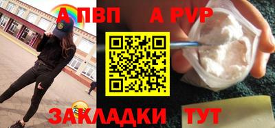 гашишное масло Северобайкальск