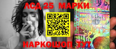 прущая мука Сланцы