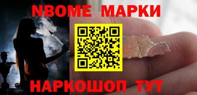 ГАЛЛЮЦИНОГЕННЫЕ ГРИБЫ Севастополь
