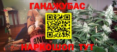 прущая мука Сланцы