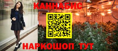 мефедрон VHQ Славгород