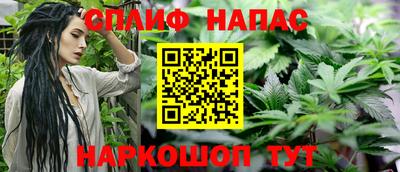 гашишное масло Северобайкальск