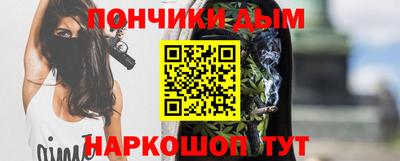 гашишное масло Северобайкальск