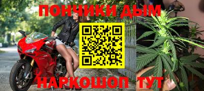 прущая мука Сланцы