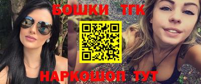 мефедрон VHQ Славгород