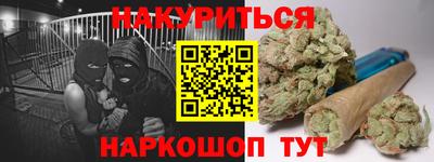 гашишное масло Северобайкальск