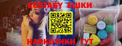 ГАЛЛЮЦИНОГЕННЫЕ ГРИБЫ Севастополь