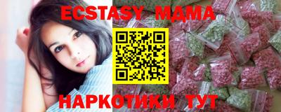 ГАЛЛЮЦИНОГЕННЫЕ ГРИБЫ Севастополь