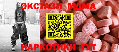 мефедрон VHQ Славгород
