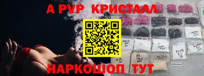 мефедрон VHQ Славгород