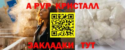 прущая мука Сланцы