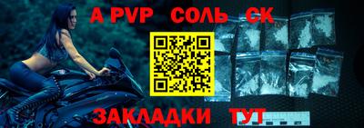 гашишное масло Северобайкальск