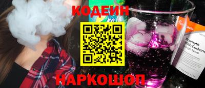 мефедрон VHQ Славгород