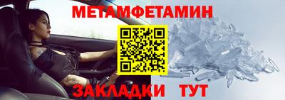 прущая мука Сланцы