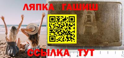 гашиш Славянск-на-Кубани
