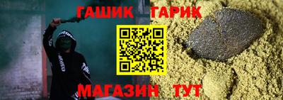 ГАЛЛЮЦИНОГЕННЫЕ ГРИБЫ Севастополь