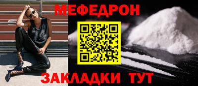 ГАЛЛЮЦИНОГЕННЫЕ ГРИБЫ Севастополь