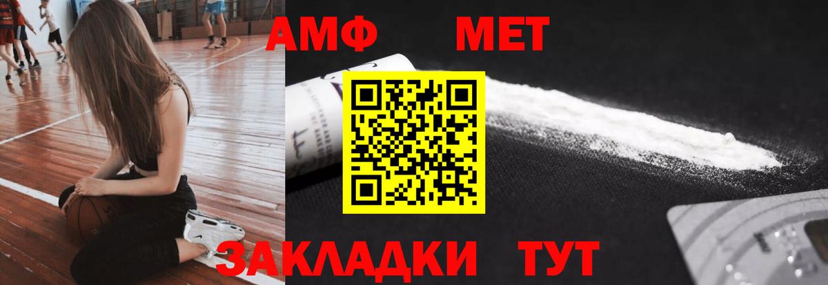 Первитин Декстрометамфетамин 99.9%  Вход с VPN  Протвино  Первитин Декстрометамфетамин 99.9% 