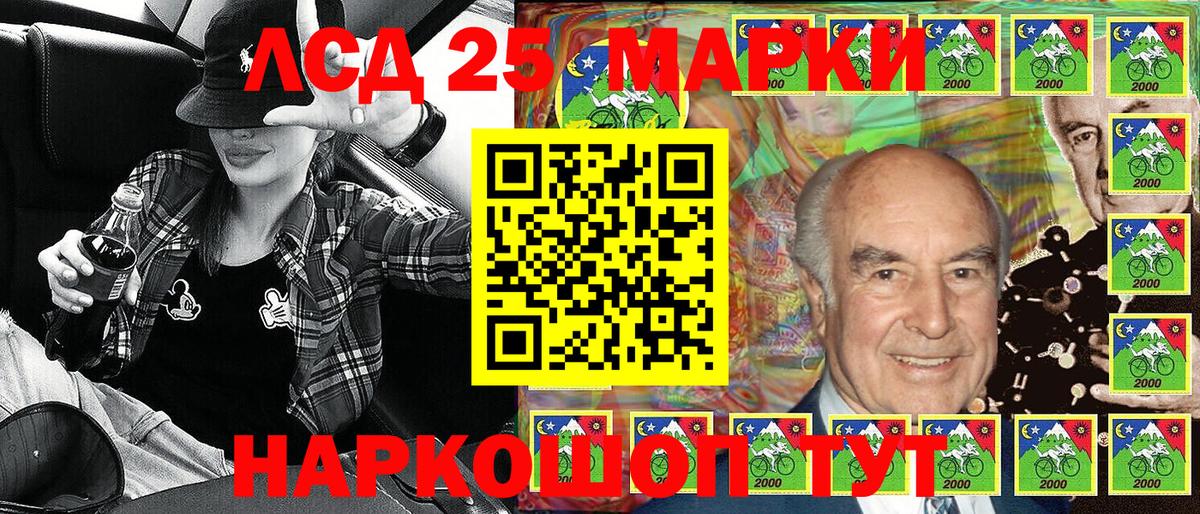 Протвино  Марки 25I-NBOMe 1,8мг  Вход с VPN 