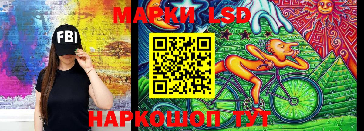 Наркотические марки 1,5мг Протвино