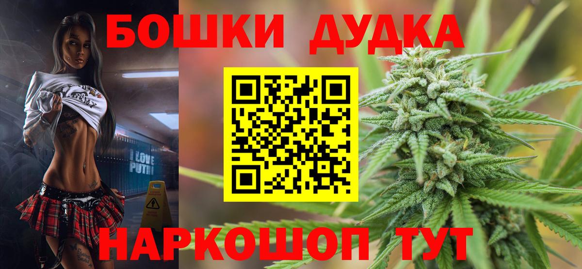 Каннабис ГИДРОПОН  Вход с VPN  Конопля MAZAR  Протвино  Шишки марихуана THC 21% 